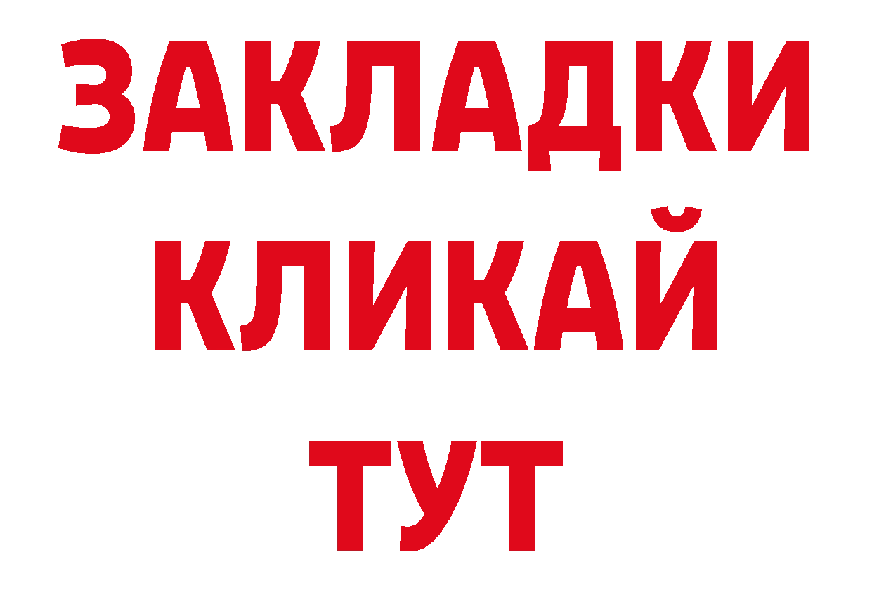 Где продают наркотики? сайты даркнета официальный сайт Подольск