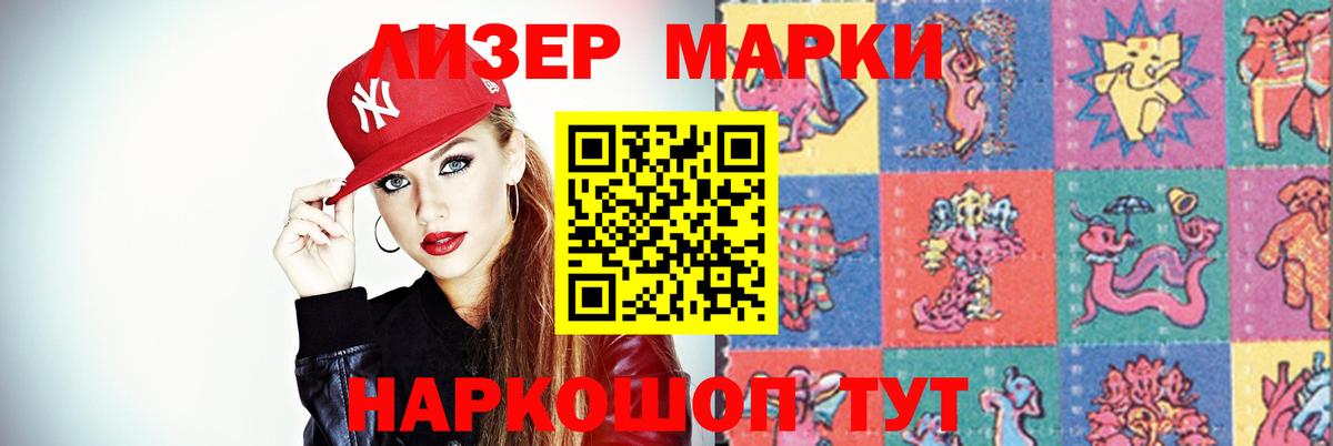 Подольск  ЛСД экстази кислота  Вход с VPN  Лсд 25 экстази  Лсд 25 экстази кислота 