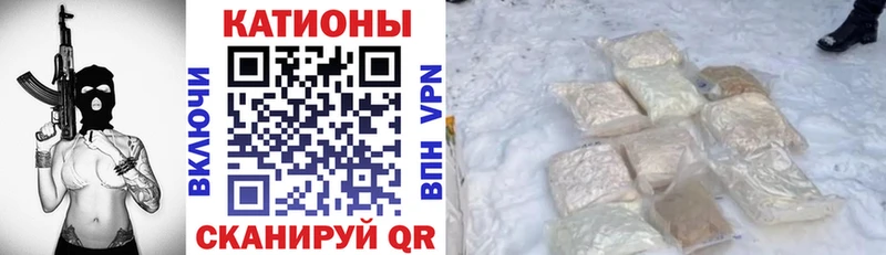 закладки Подольск Меф мяу мяу