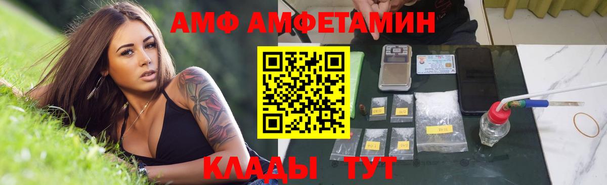 Гашиш  Вход с VPN  Alpha-PVP СОЛЬ   Меф  Подольск  Кетамин  МДМА  Каннабис  Гашиш  Cocaine  МЕФ кристаллы 