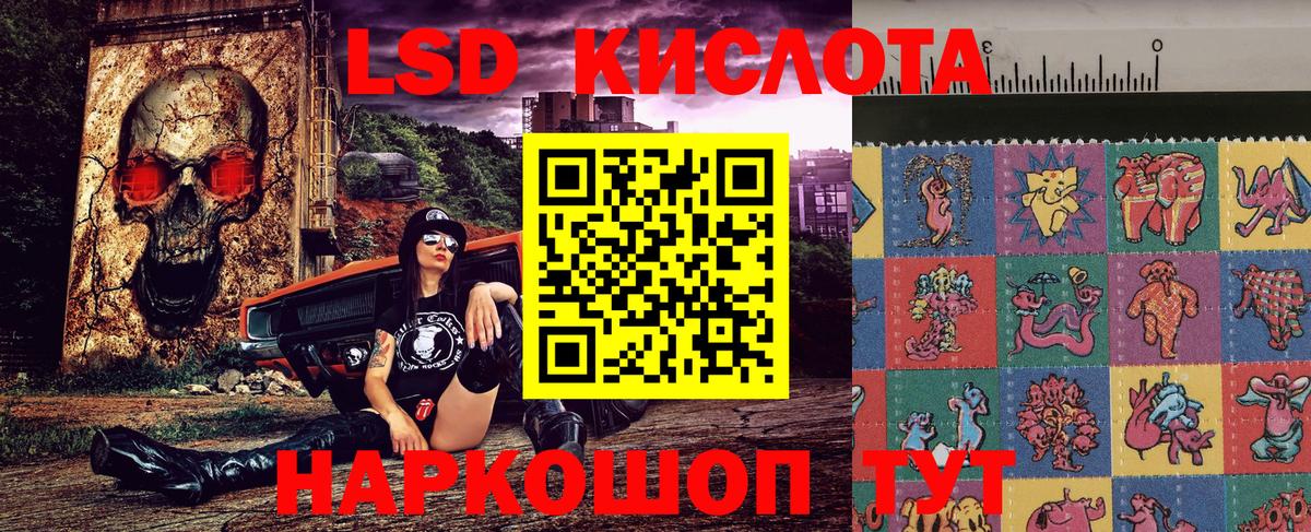 Марки N-bome 1,5мг Подольск