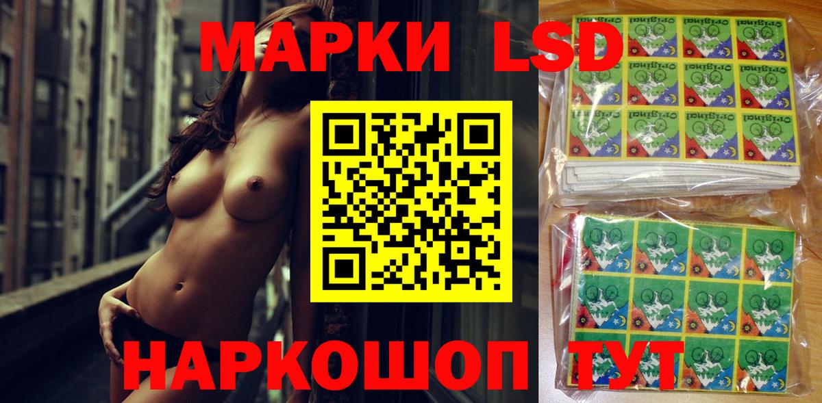 Марки NBOMe 1,5мг  Марки NBOMe 1,5мг  Вход с VPN  Подольск 