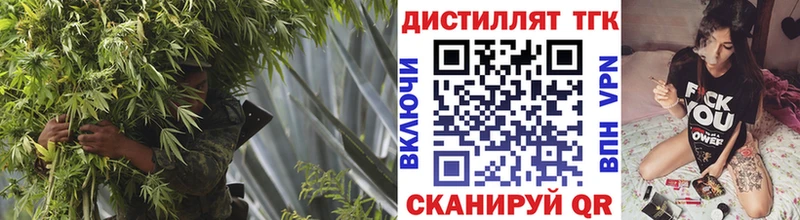 наркота  KRAKEN зеркало  Дистиллят ТГК жижа  Подольск 