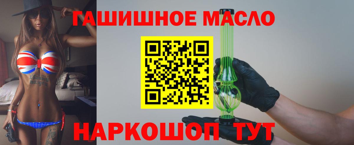 Дистиллят ТГК вейп с тгк Подольск