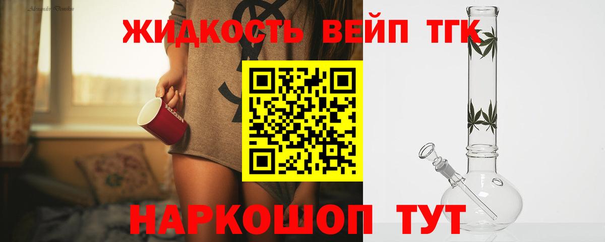 ГАШ Подольск