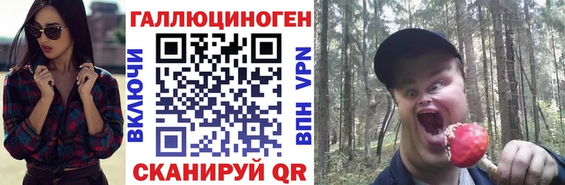 Псилоцибиновые грибы мицелий  Подольск 