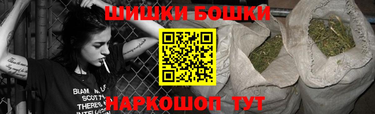 Подольск  Конопля марихуана  Канабис семена  Канабис планчик  Вход с VPN  Канабис марихуана 